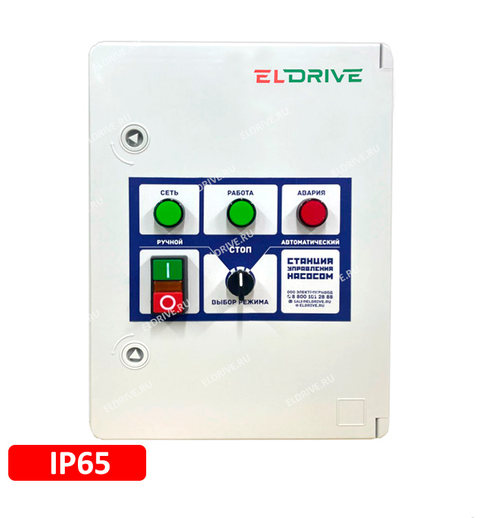 СУЗ-25-380-IP65 7,5 кВт (прямой пуск) СУЗ-25-380-IP65 7,5 кВт (прямой пуск)