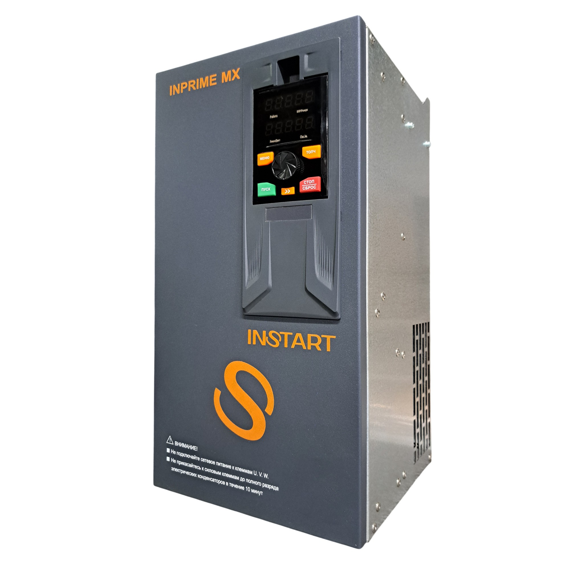 INPRIME MX-G400/P450-4F