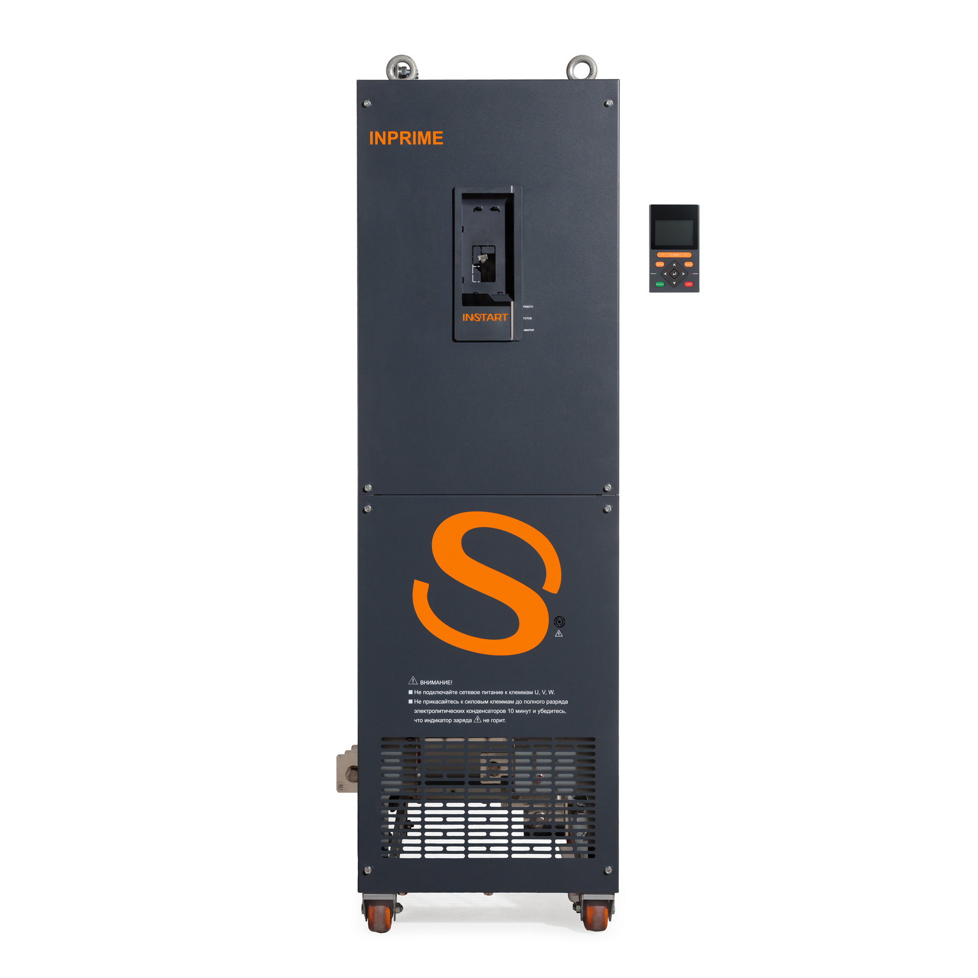 INSTART INPRIME-G250-4F 250 кВт